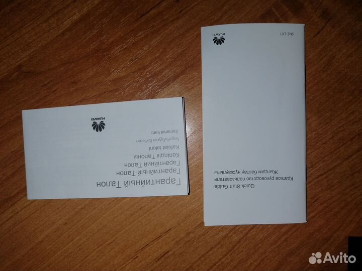 Коробка от Huawei Mate20 lite