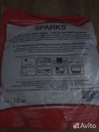 Кабель удлинитель Audio Jack 3.5M/3.5F Sparks SN10