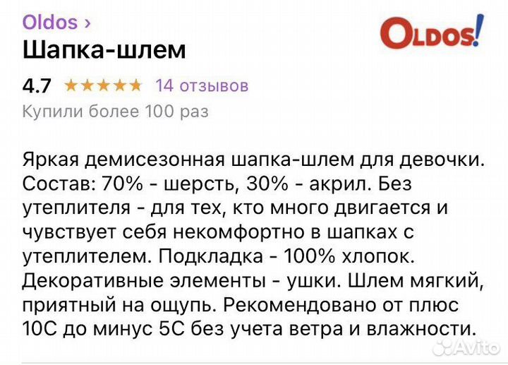 Шапка шлем балаклава