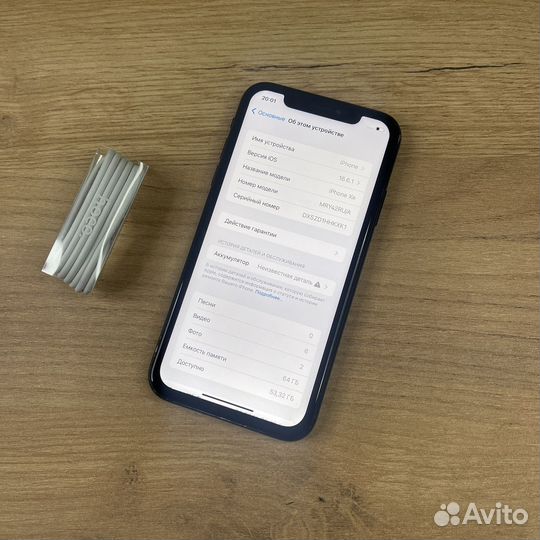 iPhone Xr, 64 ГБ