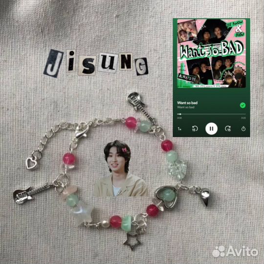 Парные браслеты Stray Kids