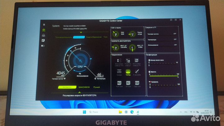 Ноутбук gigabyte G5 MF i5-12500h/RTX4050/RAM16GB