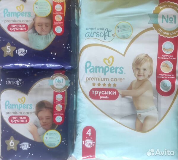 Pampers premium care 1,2,3,4,5,6