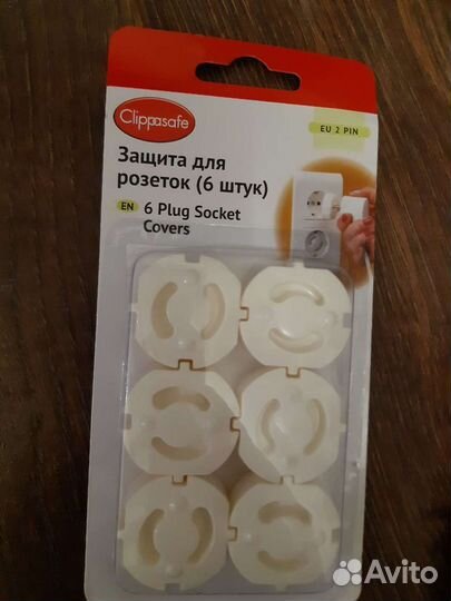 Защита от детей