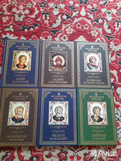 Серия книг Правители России