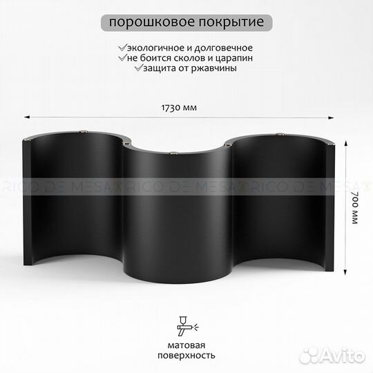 Подстолье для стола Сидней лонг