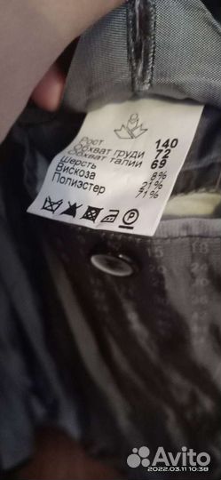 Пиджак школьной формы р134- 140