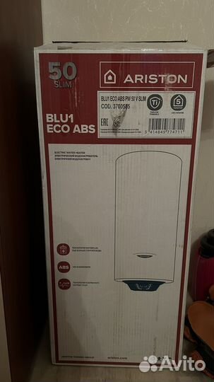 Водонагреватель (бойлер) ariston 50 slim новый