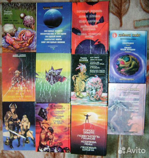 Фантастика фэнтези Серия Осирис 31 том