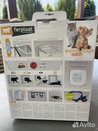 Дверка с микрочипом для животных