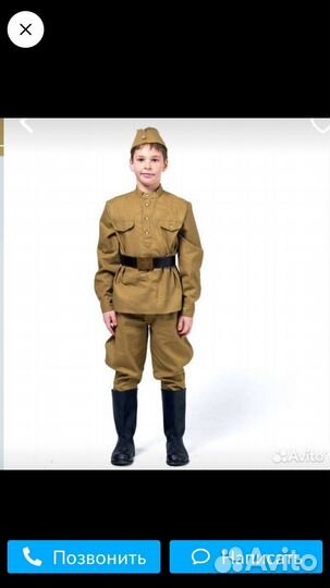 Детская военная форма для мальчика