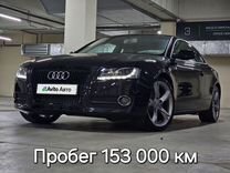Audi A5 2.0 AMT, 2009, 153 000 км, с пробегом, цена 1 350 000 руб.