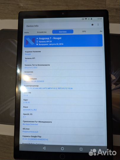 Планшет pad 6