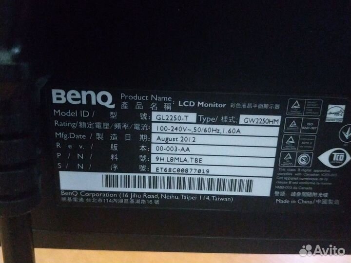 Монитор benq GW2250HM с битой матрицей