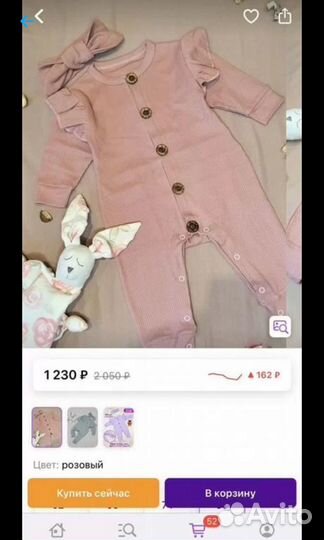 Комбинезон на девочку