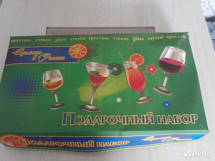 Подарочный набор