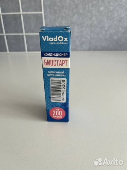 Аквариум для рыбок 3 л+биостарт