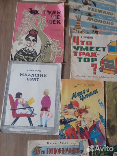 Книги детские тонкие СССР