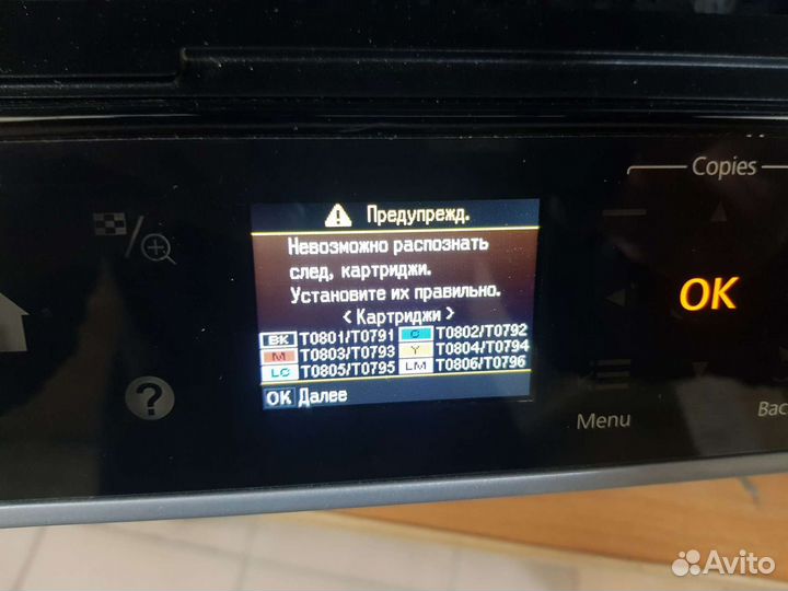 Запчасти PX660, TX659, TX650, RX600, L850