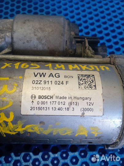 Стартер Skoda Octavia