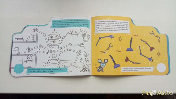 Игровая литература