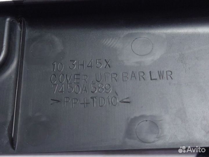 Кожух замка капота Mitsubishi Outlander