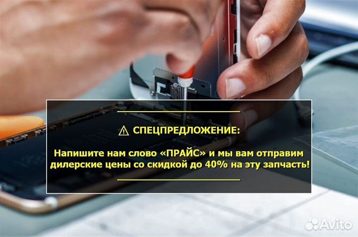 Дисплей для Xiaomi Mi Note 10/Note 10 Pro/Note 10