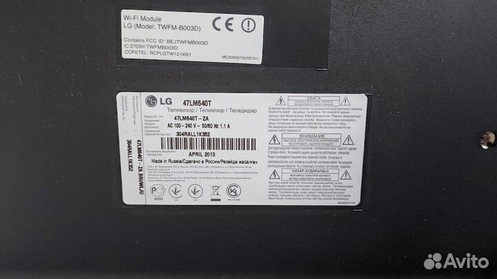 Телевизор LG 47LM640T-ZA с 3D