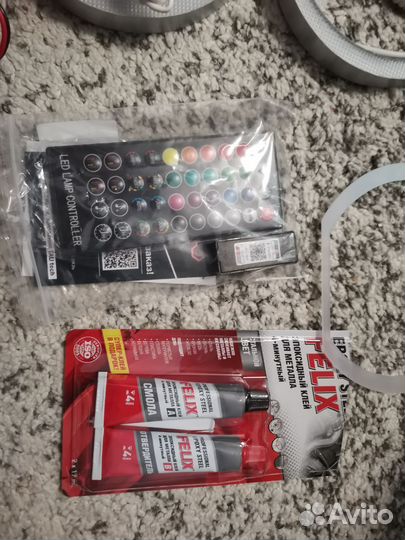 Ангельские глазки