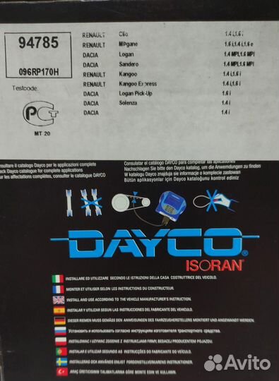 Ремень грм Renault Logan/ Largus 1.4-1.6 8V K7M