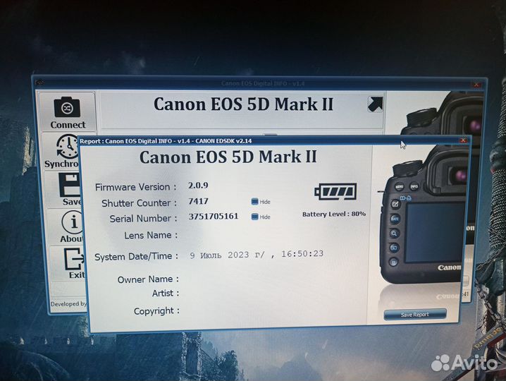Canon EOS 5D Mark II + аксессуары