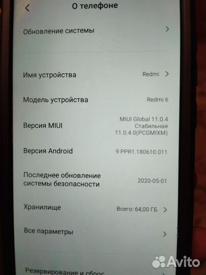 Xiaomi Redmi 6, 4/64 ГБ