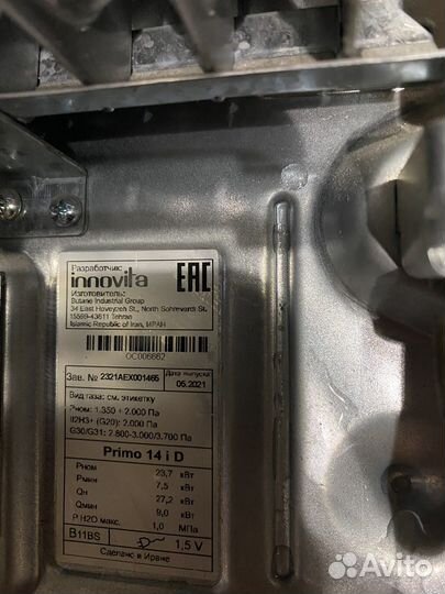 Газовая колонка innovita prima 14