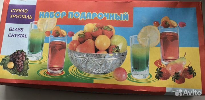 Хрустальные бокалы