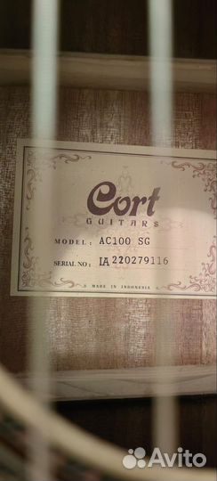 Классическая гитара Cort AC 100 SG