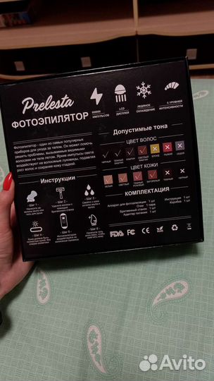 Фотоэпилятор