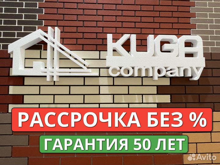 Фасадные термопанели