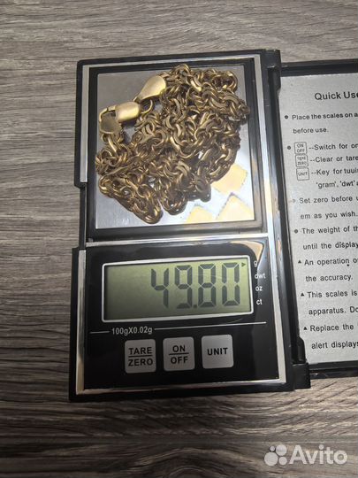 Золотая цепь Бисмарк