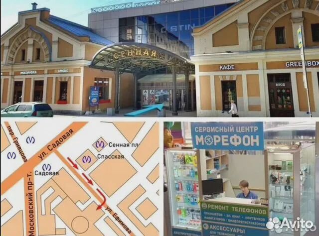 Xiaomi замена дисплея, аккумулятора, крышки, входа