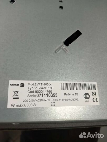 Варочная панель электрическая