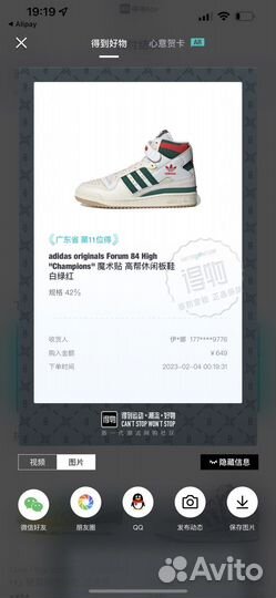 Выкуп/доставка 1688,Tao Bao,Poizon/товары из китая