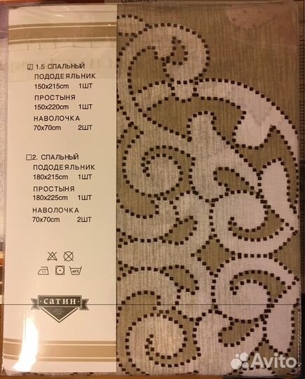 Комплект постельного белья boris Английский стиль