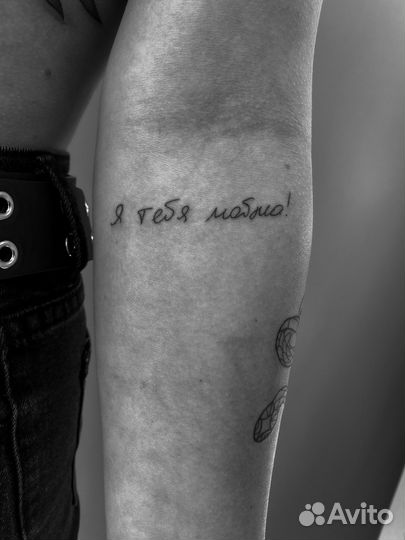 Курс тату мастер с нуля