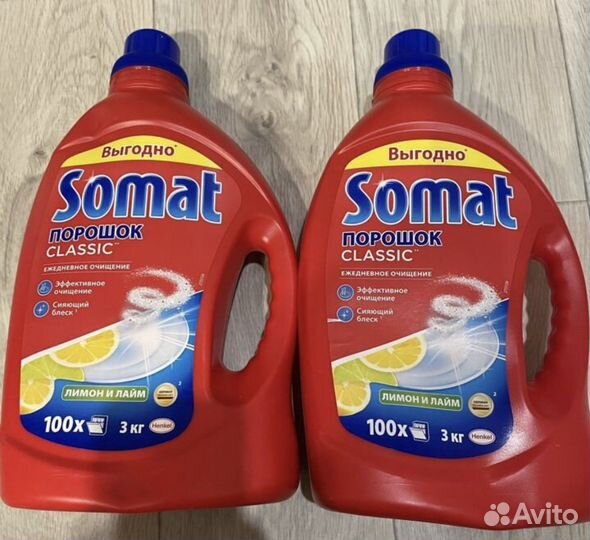Порошок для посудомоечных машин somat 3кг