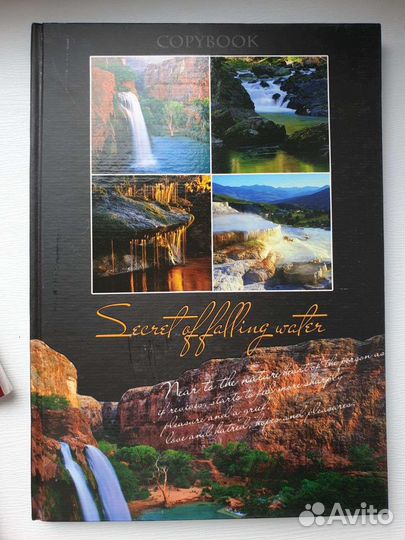 Книга канцелярския