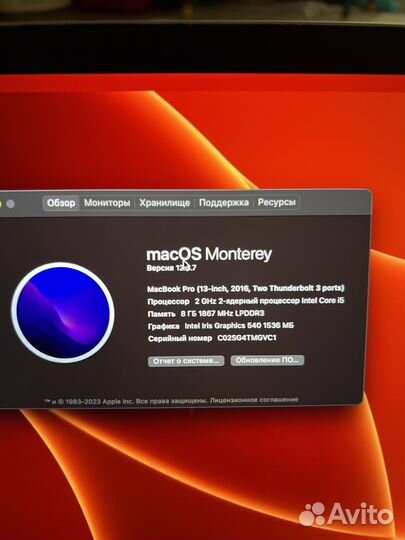 Apple MacBook Pro 13 2016 256