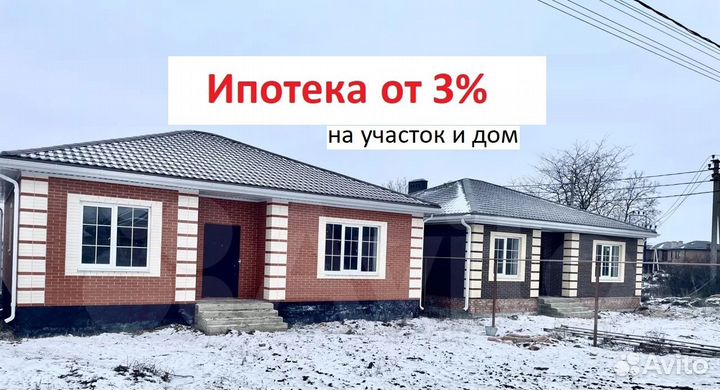 Строительство домов
