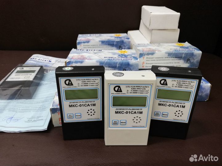 Дозиметр-радиометр мкс-01са1м профессиональный