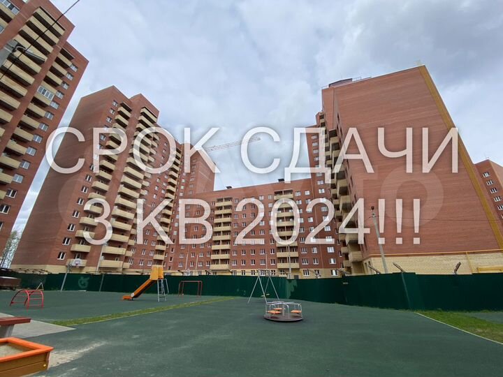 3-к. квартира, 77,5 м², 2/16 эт.