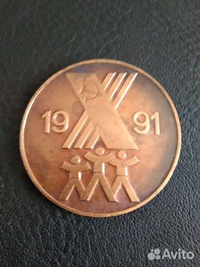 Настольная медаль спорт СССР